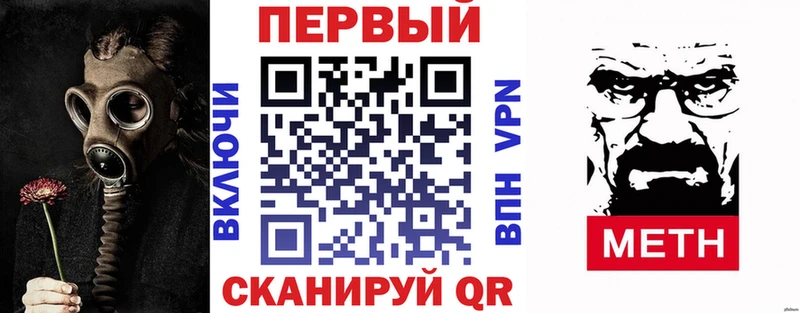 АМФ Розовый  ссылка на мегу онион  Кстово 