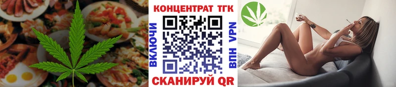 Canna-Cookies конопля  Кстово 