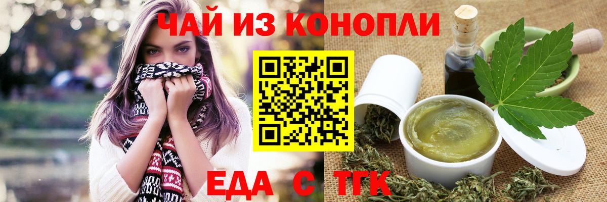 Canna-Cookies конопля  Вход с VPN  Кстово 