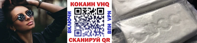 Cocaine Боливия Кстово