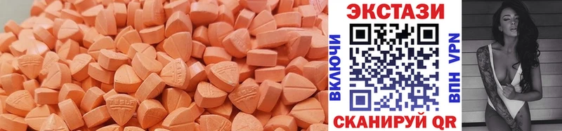 гидра зеркало  где купить наркоту  Кстово  ЭКСТАЗИ Cube 