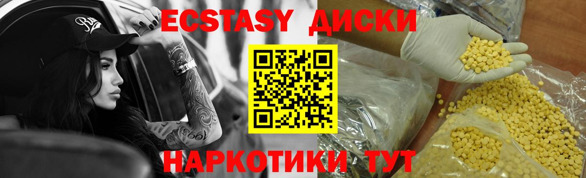 Псилоцибиновые грибы Кстово