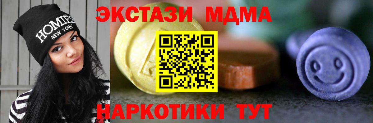 Кстово  Экстази ешки  Вход с VPN  Экстази  MEGA рабочий сайт  ЭКСТАЗИ 280 MDMA 