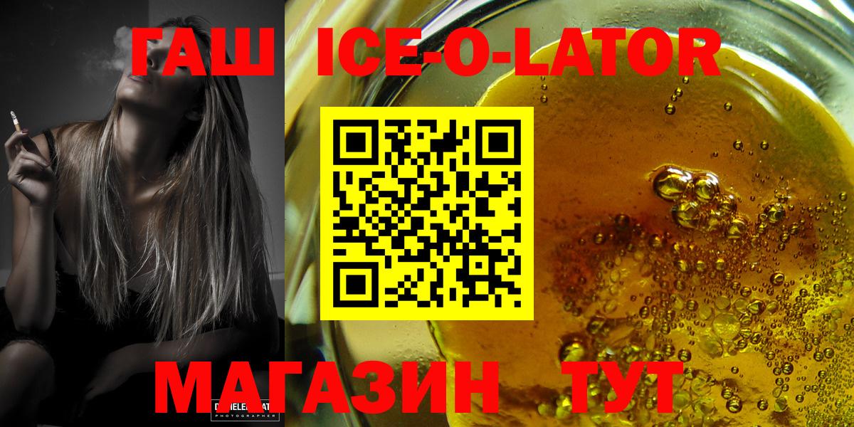 КОКАИН  МДМА  Вход с VPN  Cocaine  Мефедрон   ГАШ  ЭКСТАЗИ  Кстово  ГАШИШ  Меф 