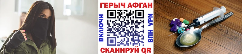 ссылка на мегу ссылка  Кстово  ГЕРОИН Heroin 
