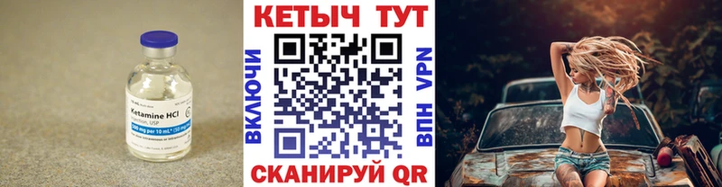 где продают наркотики  Кстово  Кетамин ketamine 
