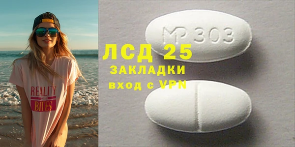 экстази Беломорск