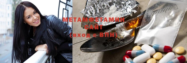 марки nbome Белокуриха