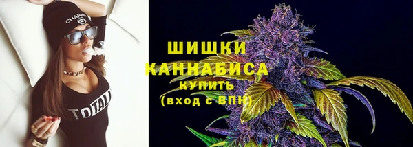 экстази Беломорск
