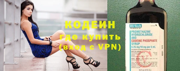 марки nbome Белокуриха