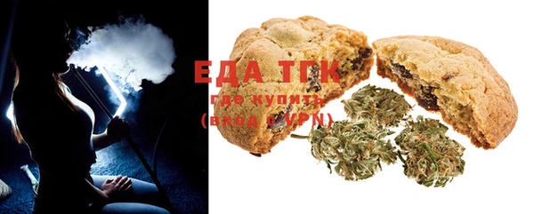 марки nbome Белокуриха