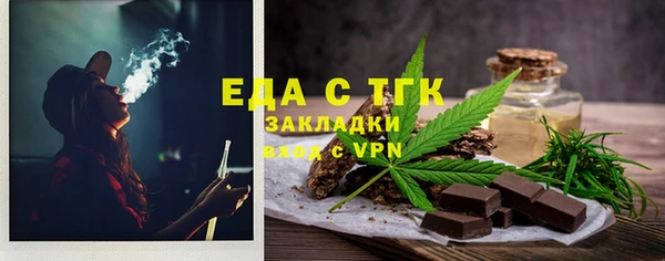 экстази Беломорск
