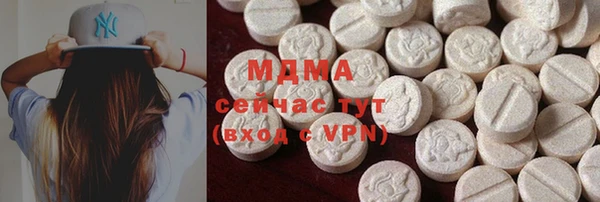 марки nbome Белокуриха