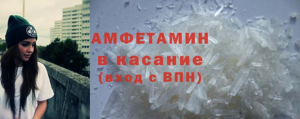 экстази Беломорск