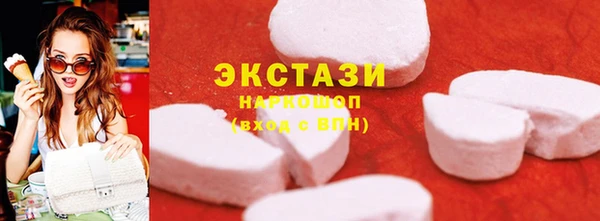 экстази Беломорск