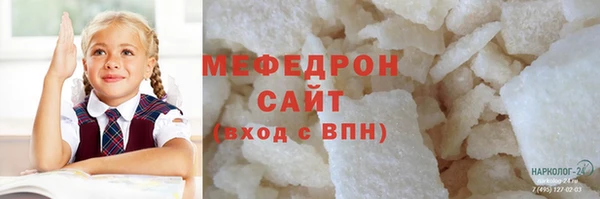 экстази Беломорск