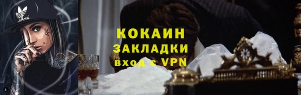 эйфоретик Сосновоборск
