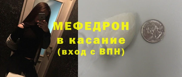 экстази Беломорск