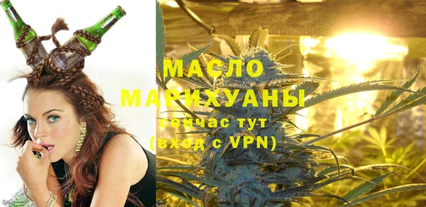 марки nbome Белокуриха
