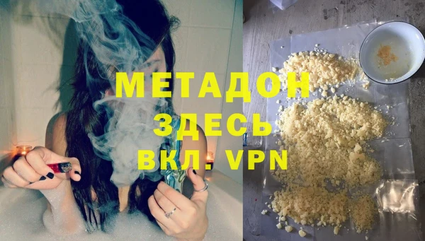марки nbome Белокуриха