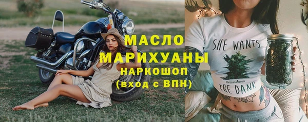 синтетический гашиш Богородск