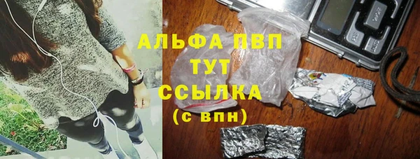 марки nbome Белокуриха