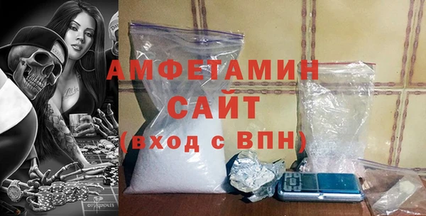 марки nbome Белокуриха