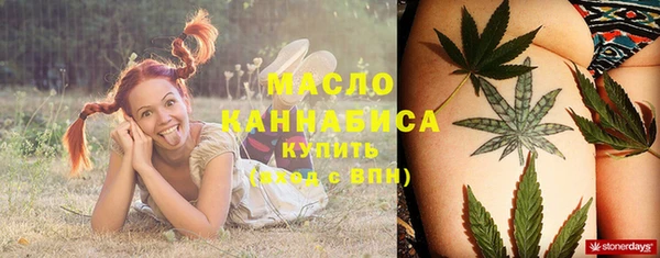 экстази Беломорск