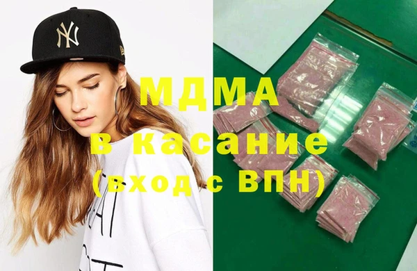 синтетический гашиш Богородск