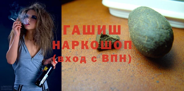 экстази Беломорск