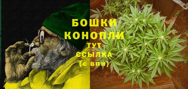синтетический гашиш Богородск