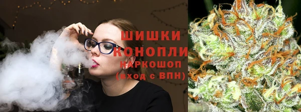 синтетический гашиш Богородск
