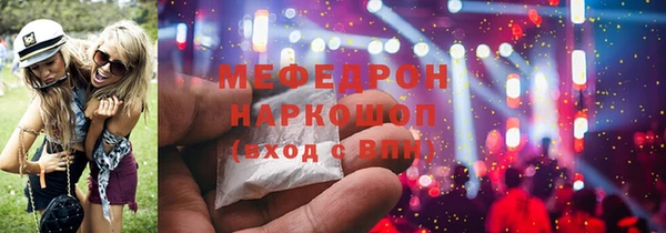 экстази Беломорск