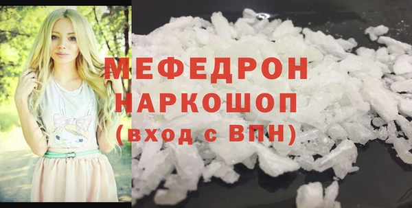 экстази Беломорск