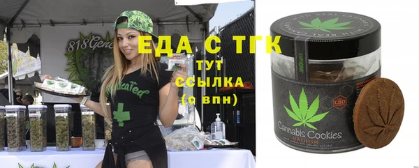 экстази Беломорск