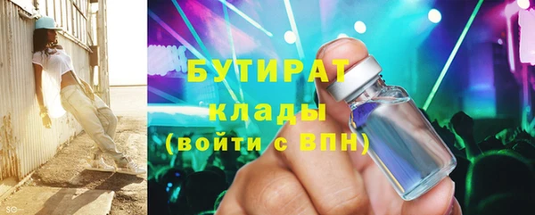 марки nbome Белокуриха