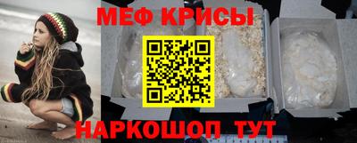 винт Волгодонск