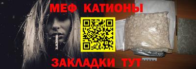 скорость Волжск