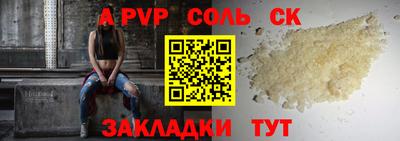 винт Волгодонск