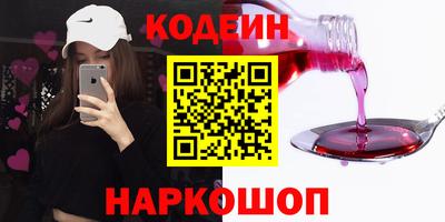 скорость Волжск