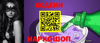 spice Волжский