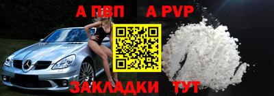 винт Волгодонск
