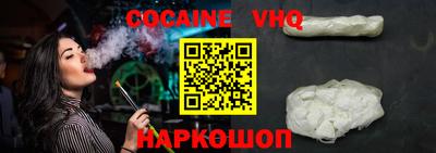 гашик Лениногорск
