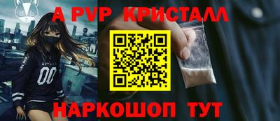 скорость Волжск