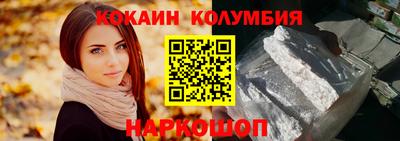 spice Волжский
