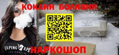 винт Волгодонск