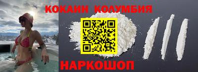 spice Волжский