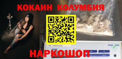 винт Волгодонск