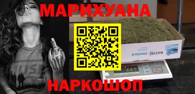 винт Волгодонск