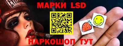spice Волжский